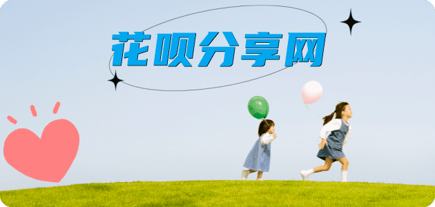 惠州信用卡白条24小时在线接单诚信商家_达人服务平台